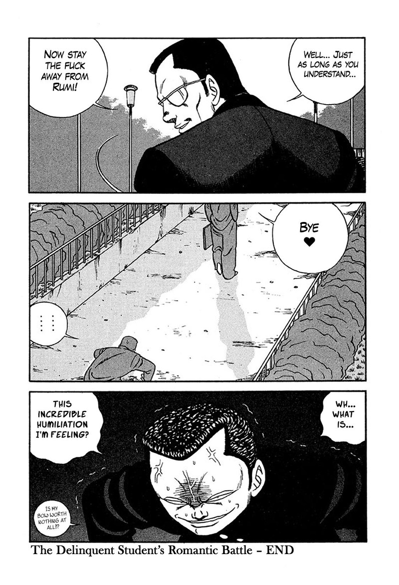 Be Bop High School 232 30