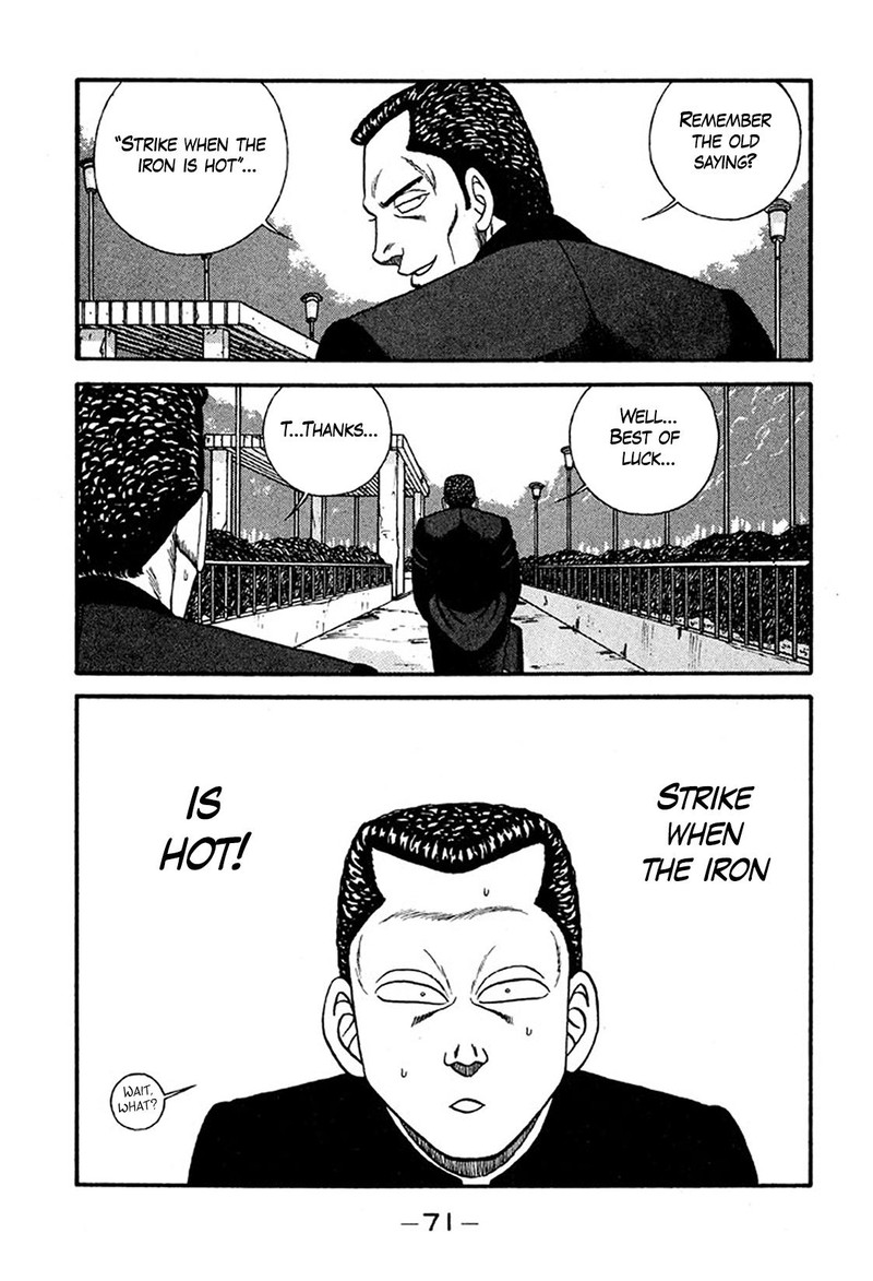 Be Bop High School 232 7