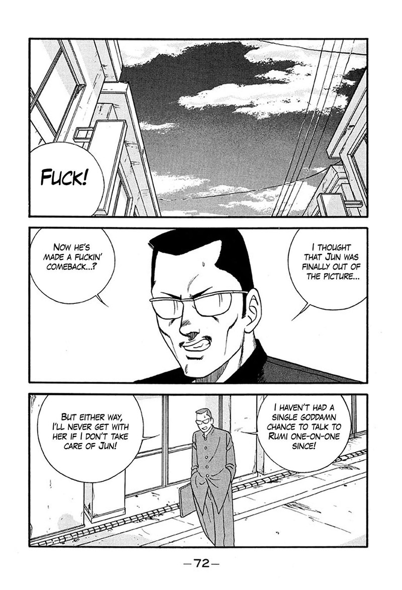 Be Bop High School 232 8