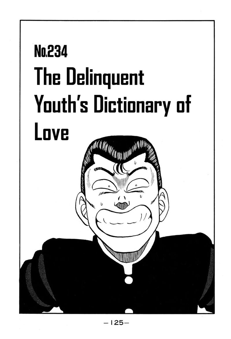 Be Bop High School 234 1