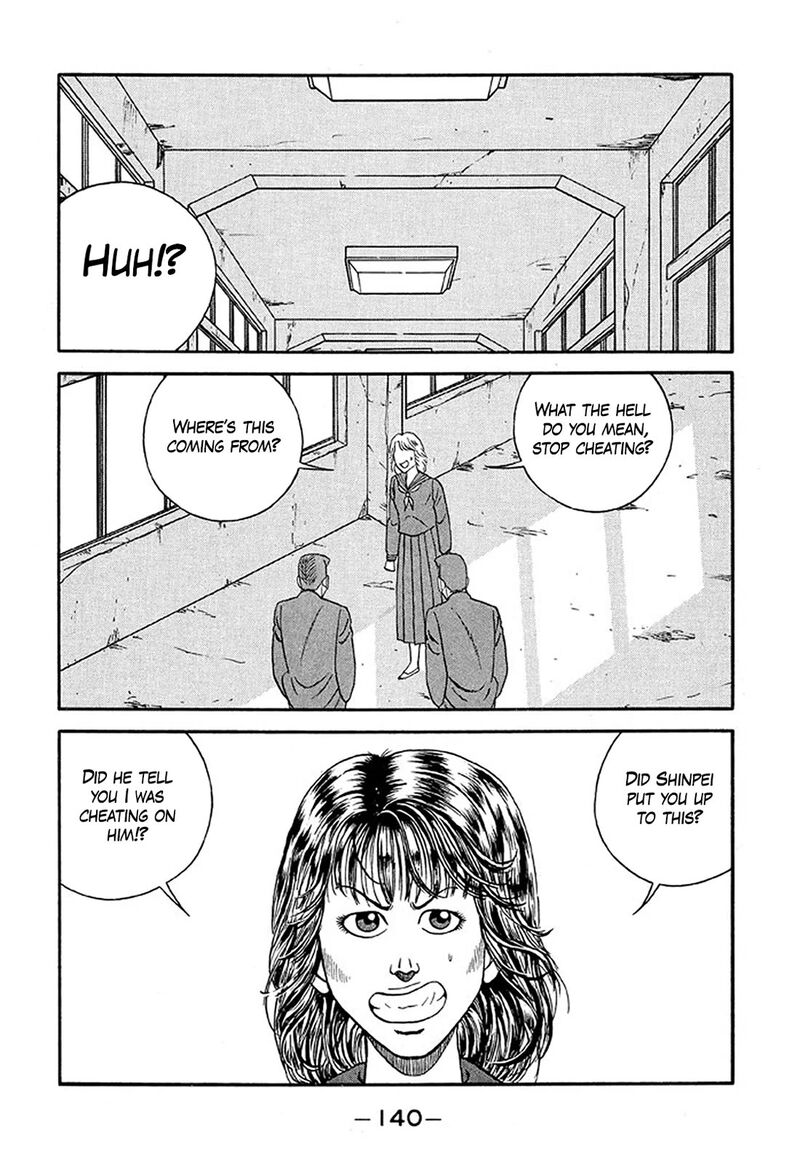 Be Bop High School 234 16