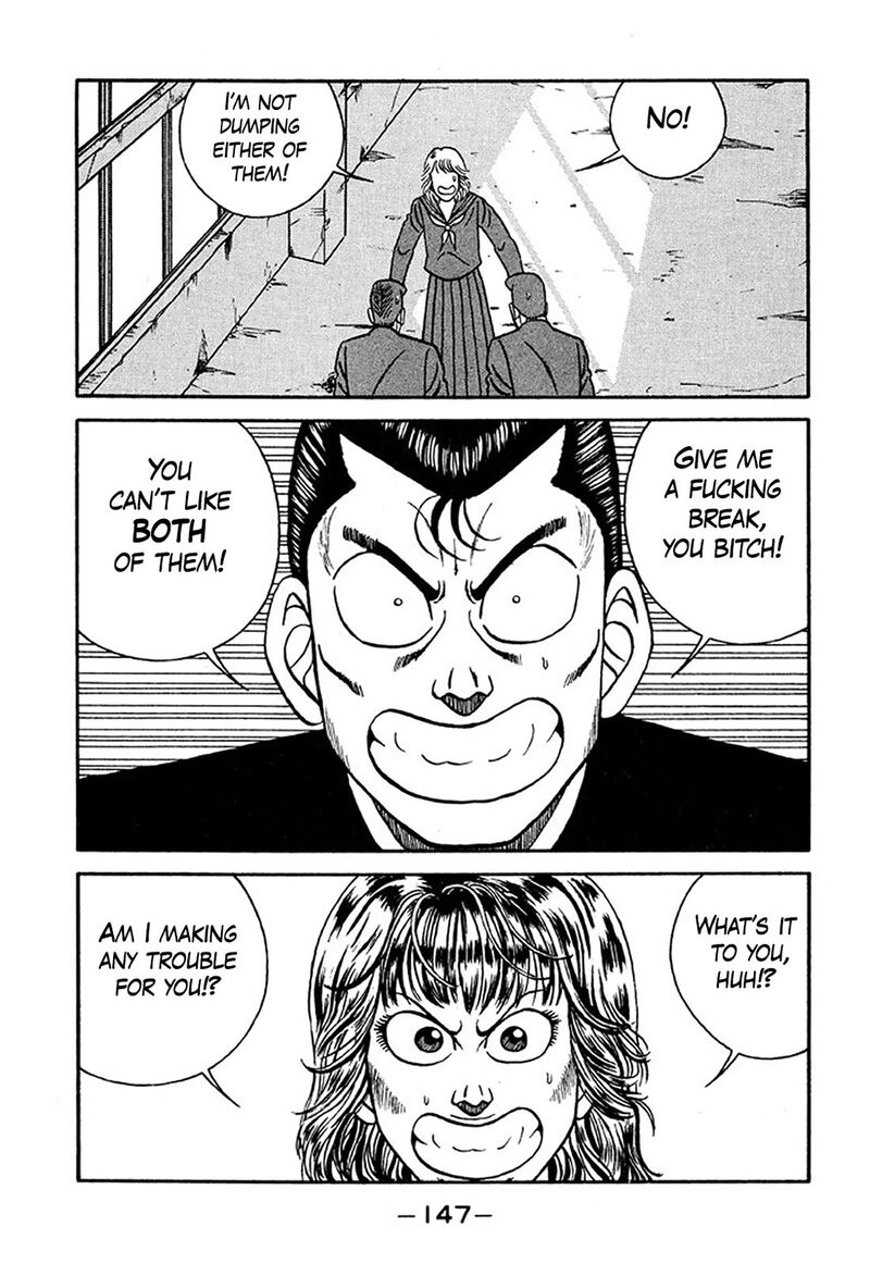 Be Bop High School 234 23