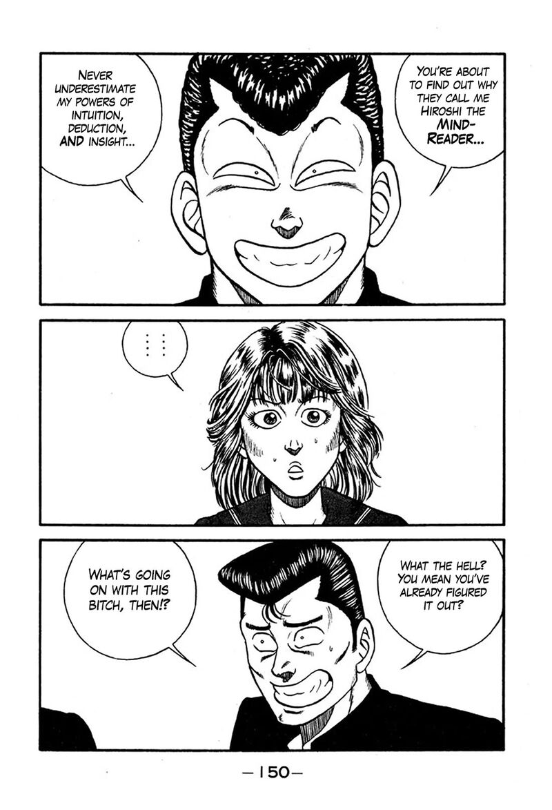 Be Bop High School 234 26