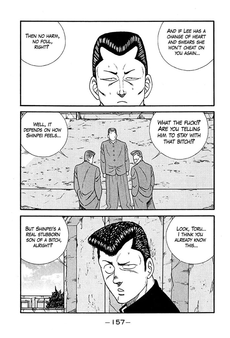 Be Bop High School 234 33