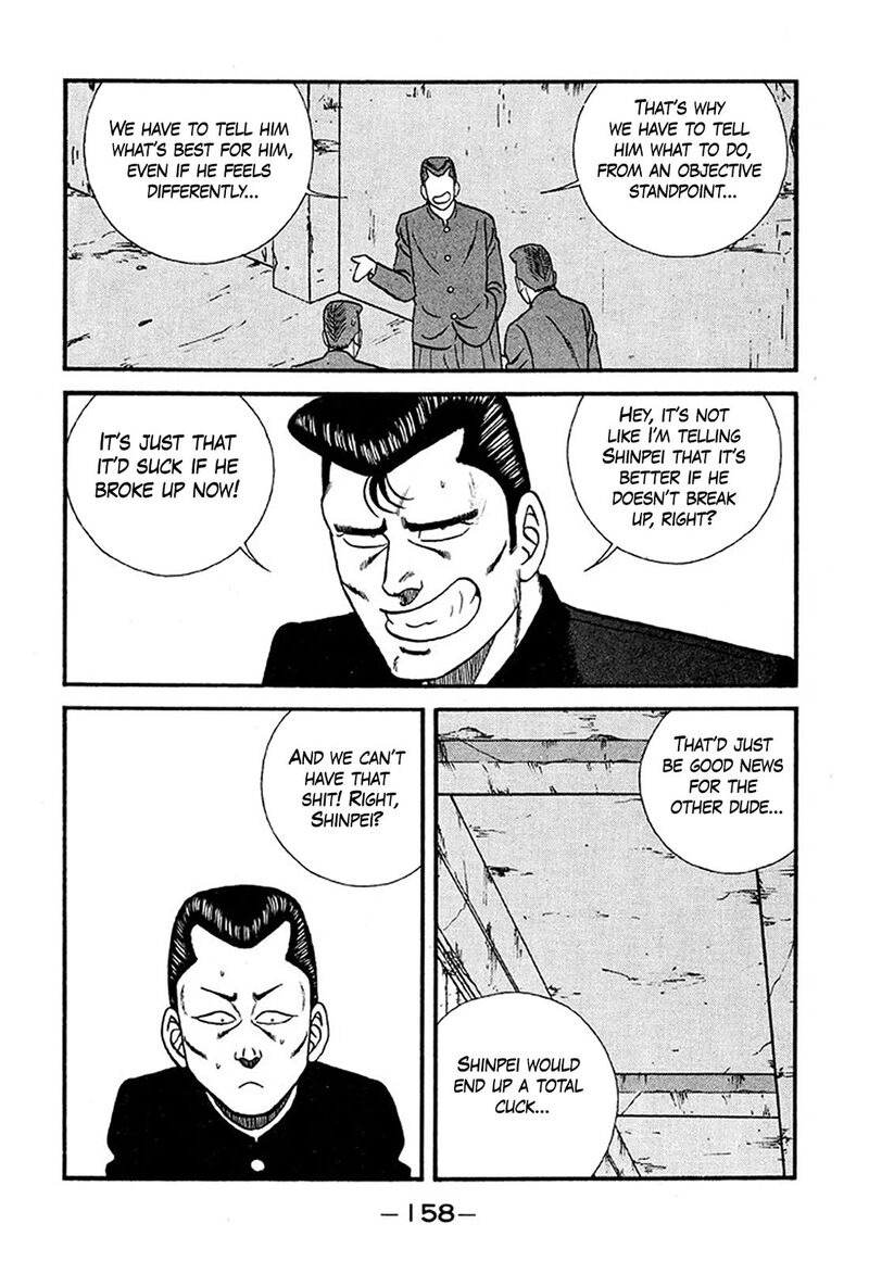 Be Bop High School 234 34