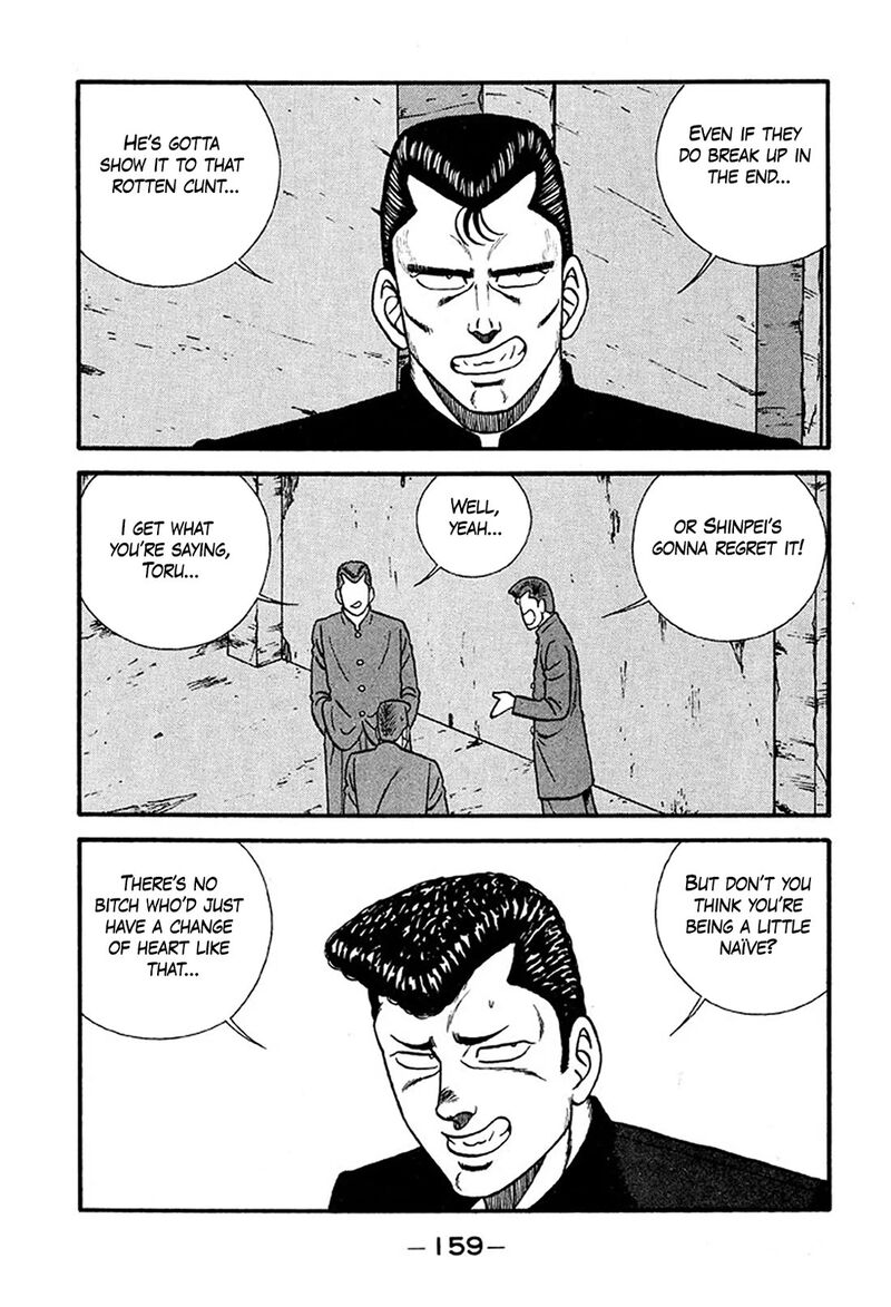 Be Bop High School 234 35