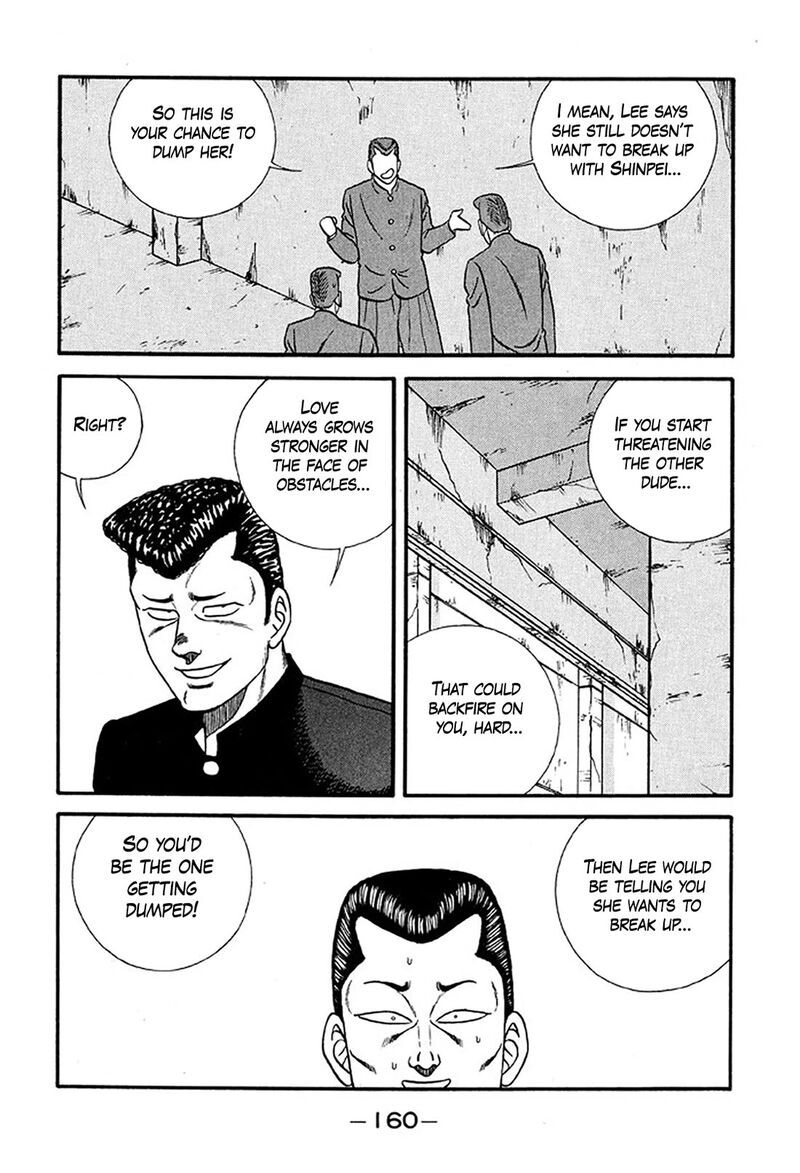 Be Bop High School 234 36