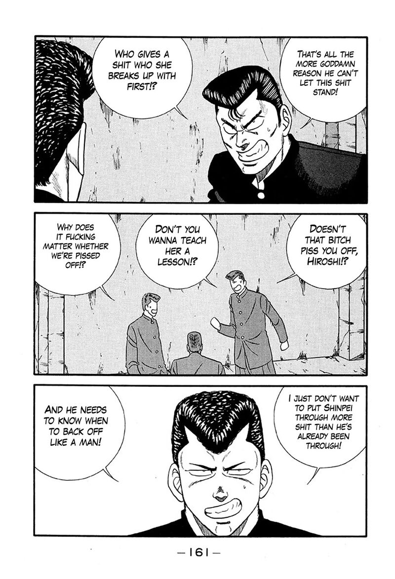 Be Bop High School 234 37