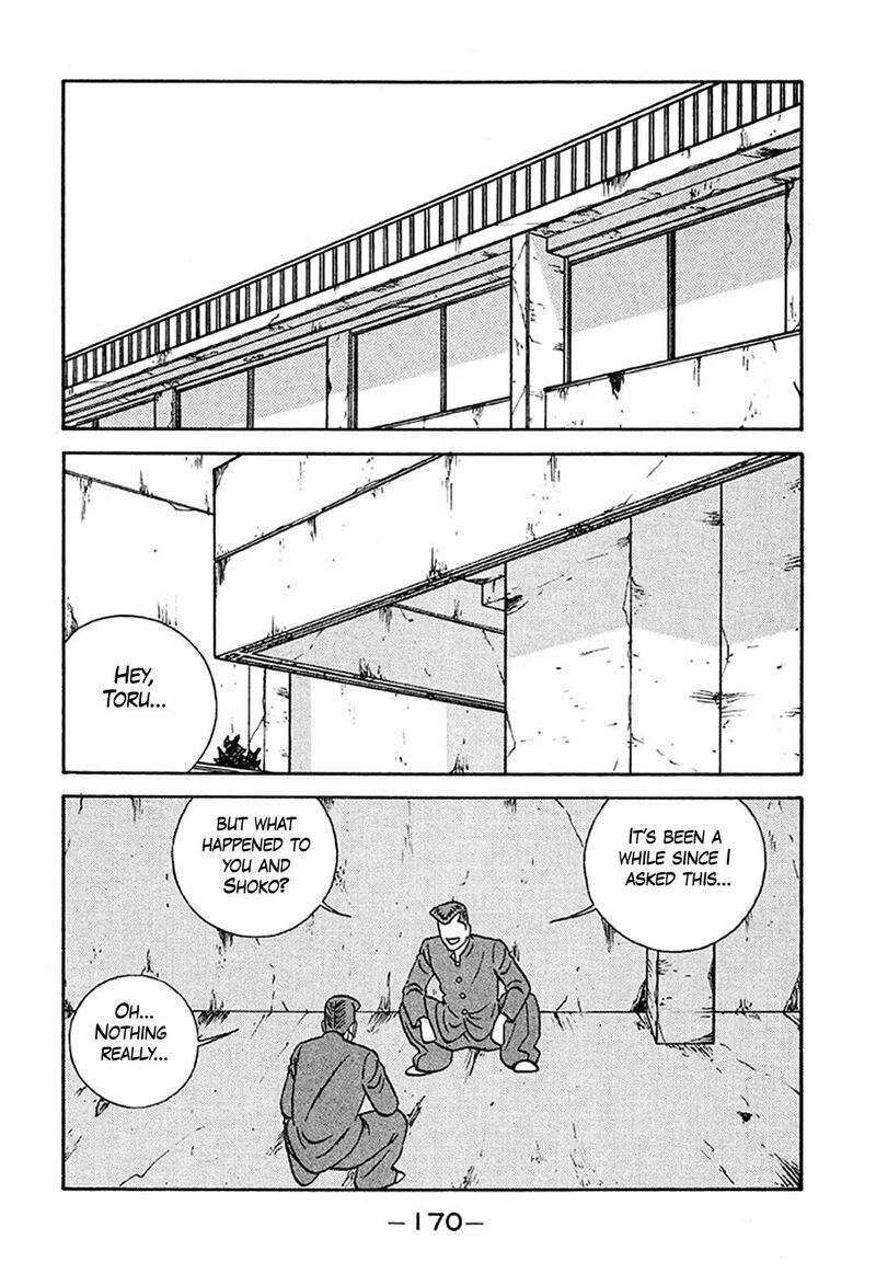 Be Bop High School 235 2