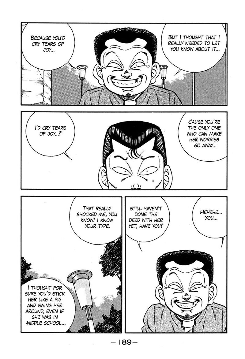 Be Bop High School 235 21