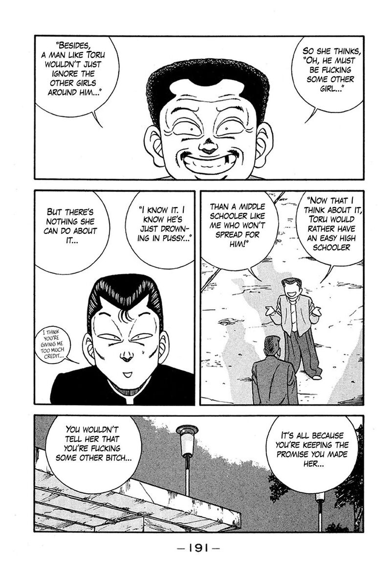 Be Bop High School 235 23