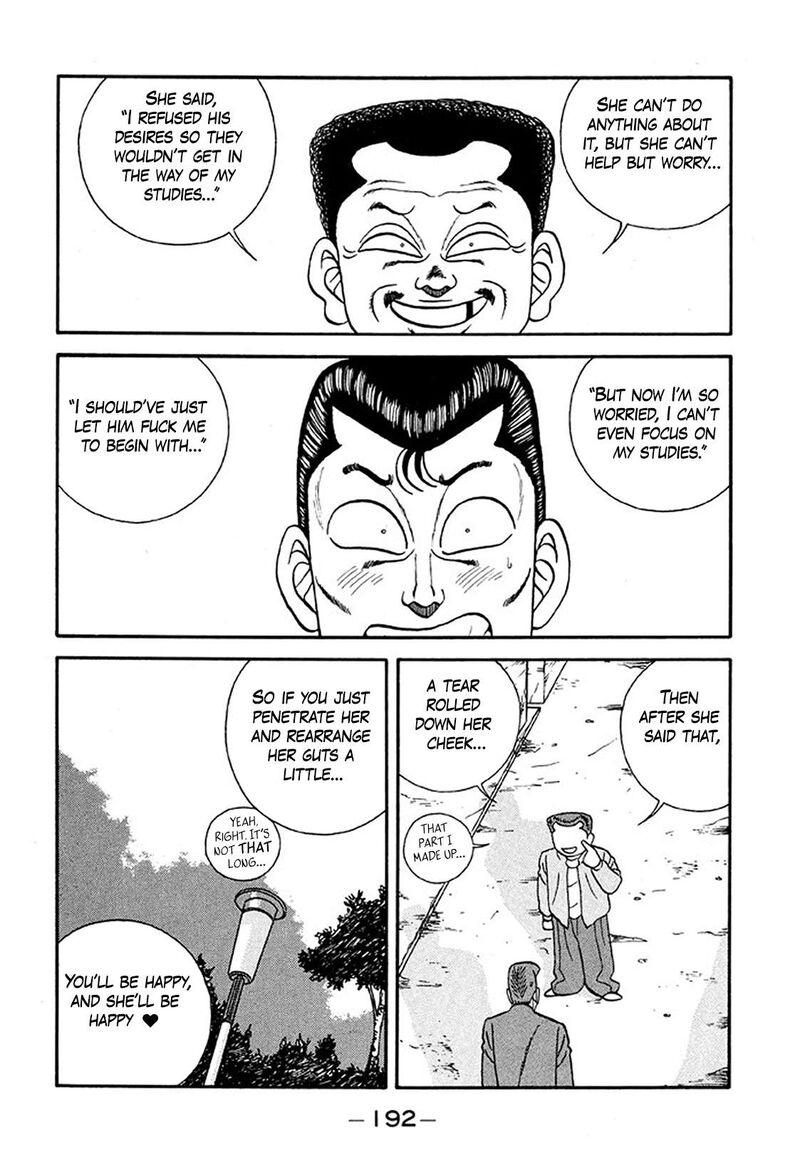 Be Bop High School 235 24