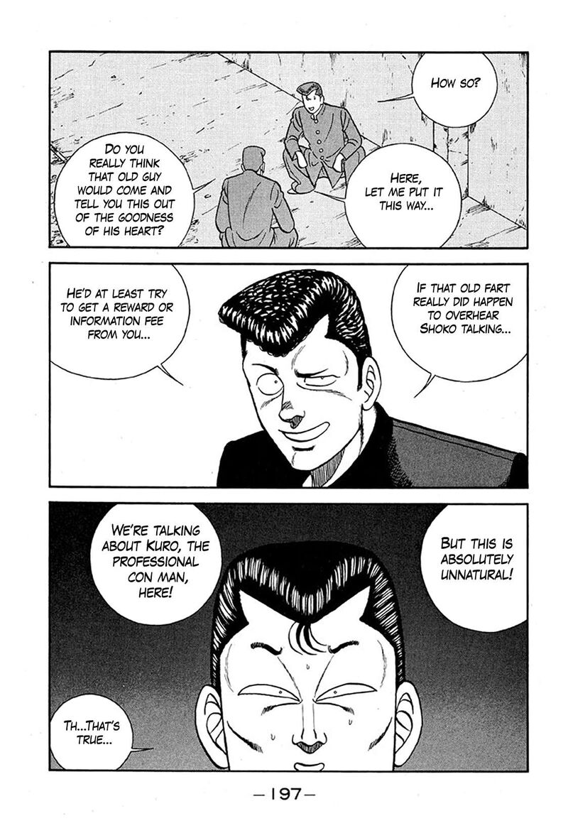 Be Bop High School 235 29