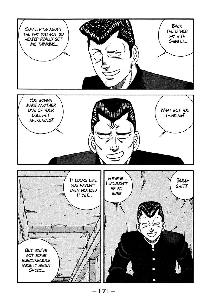 Be Bop High School 235 3