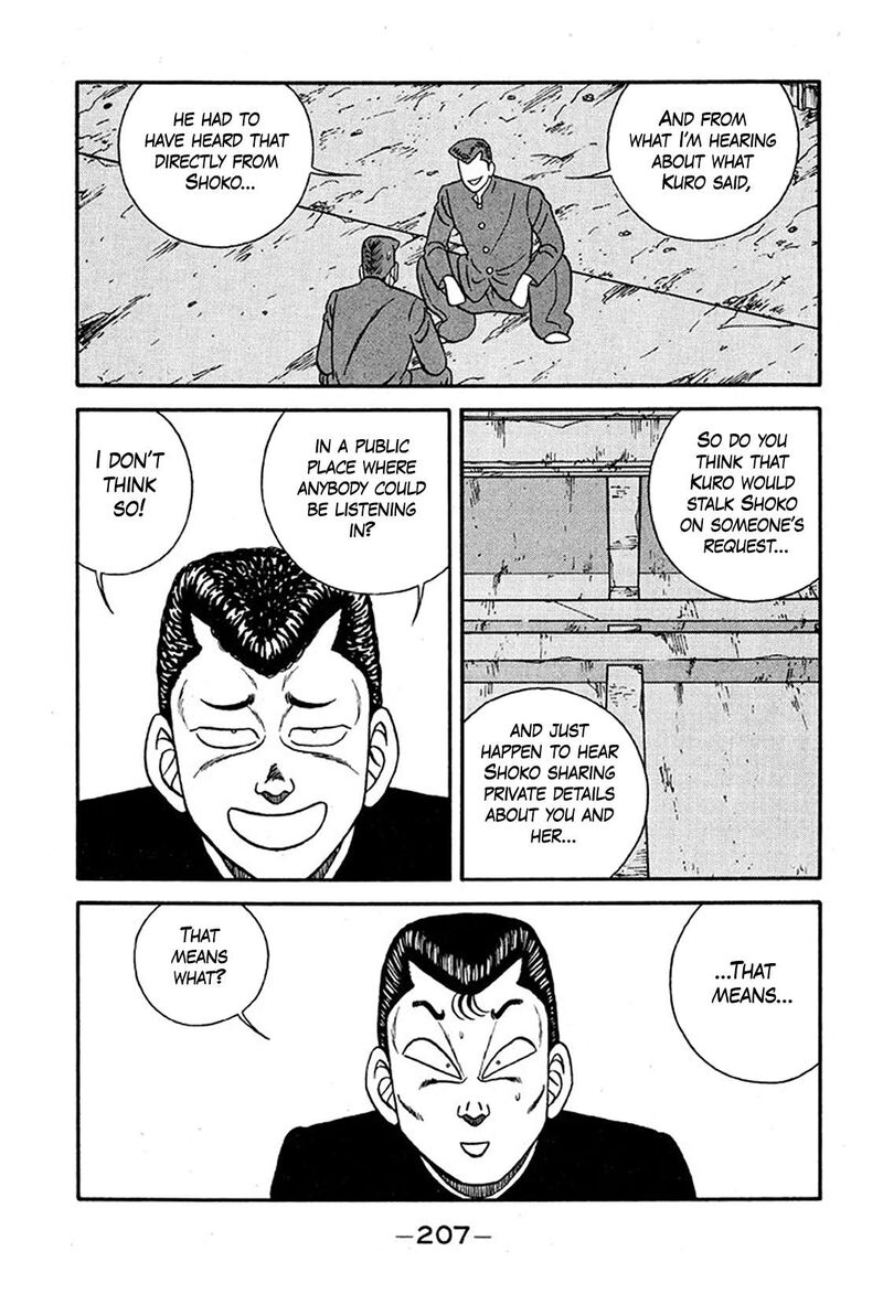 Be Bop High School 235 39