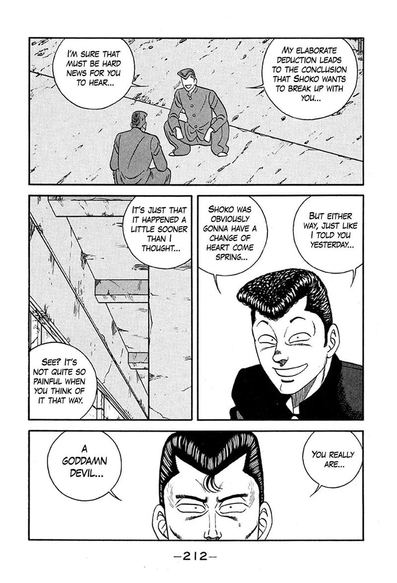 Be Bop High School 235 44