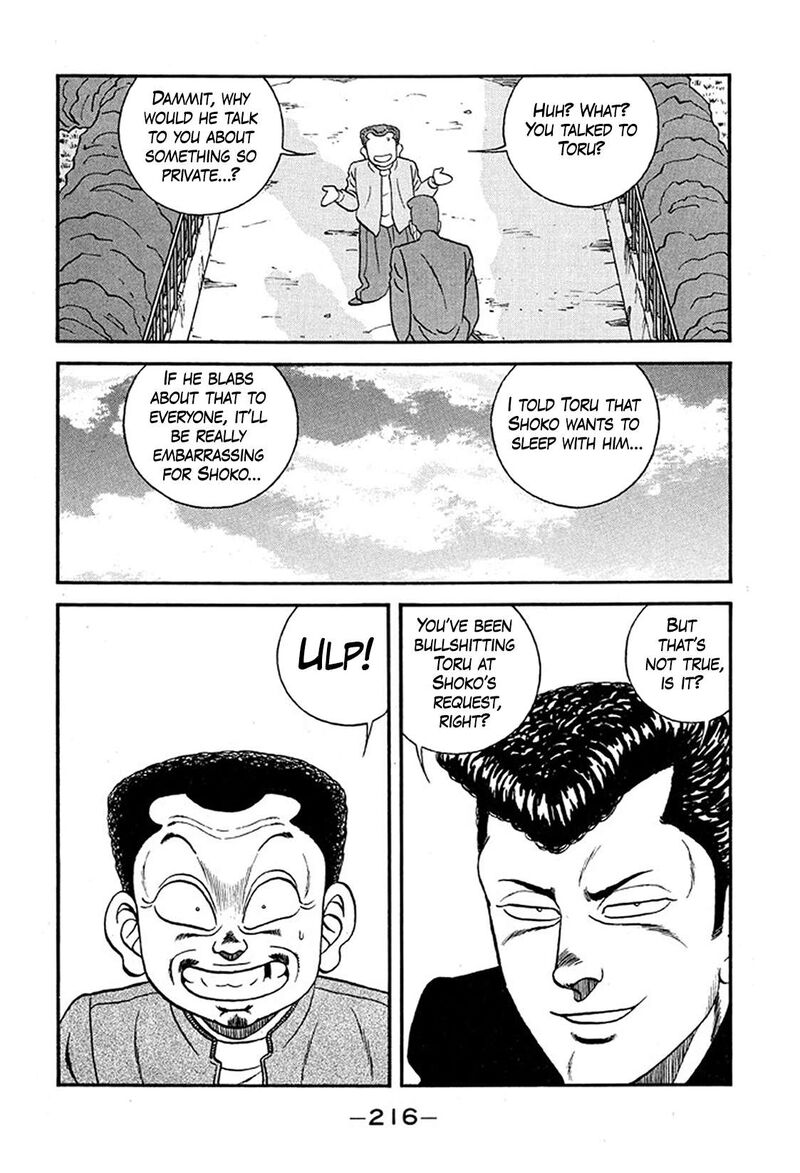 Be Bop High School 235 48