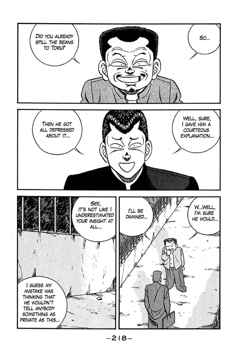 Be Bop High School 235 50