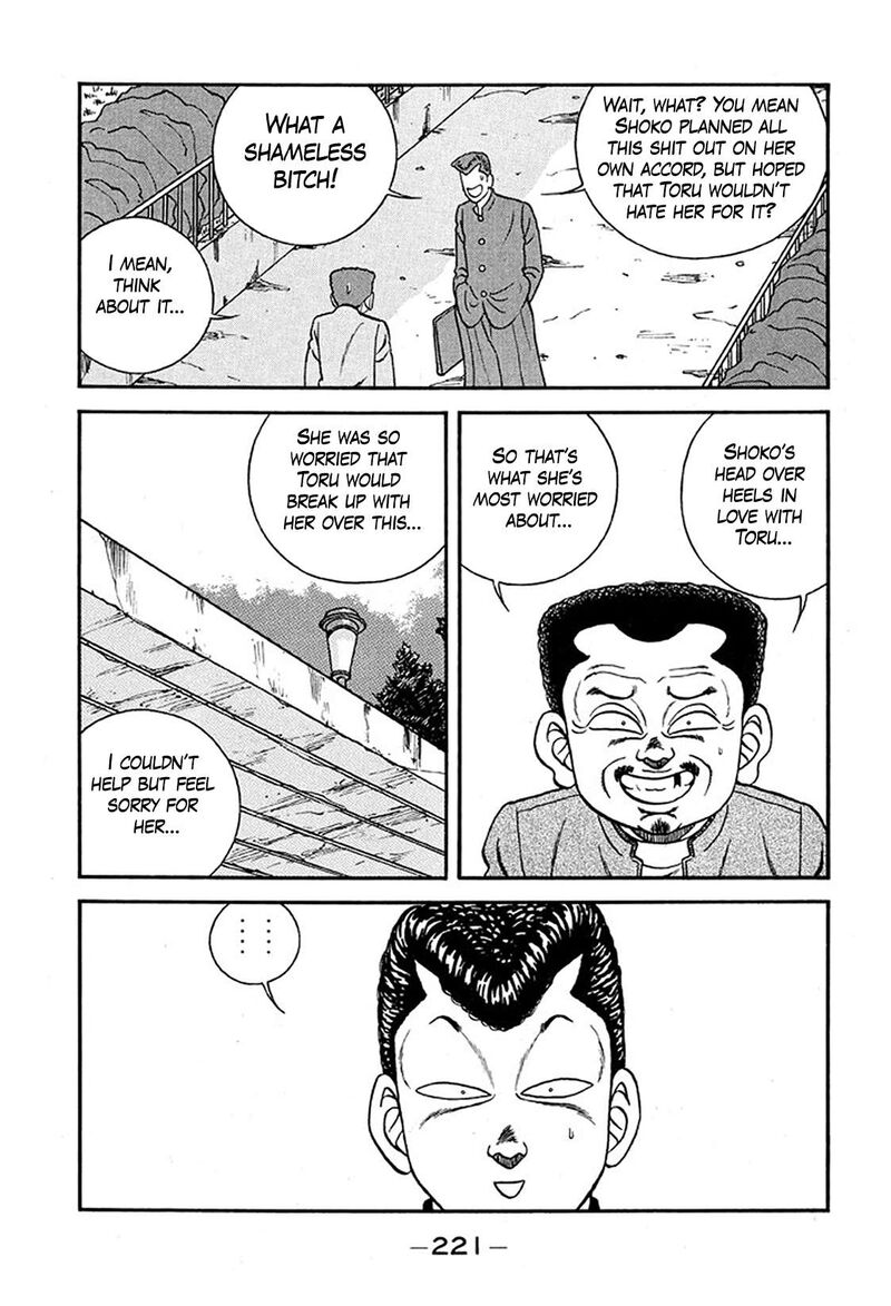 Be Bop High School 235 53