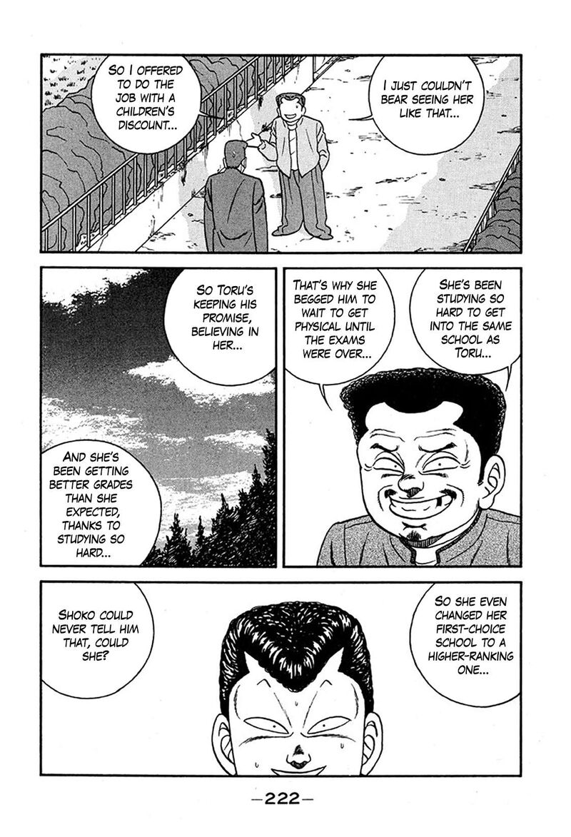 Be Bop High School 235 54