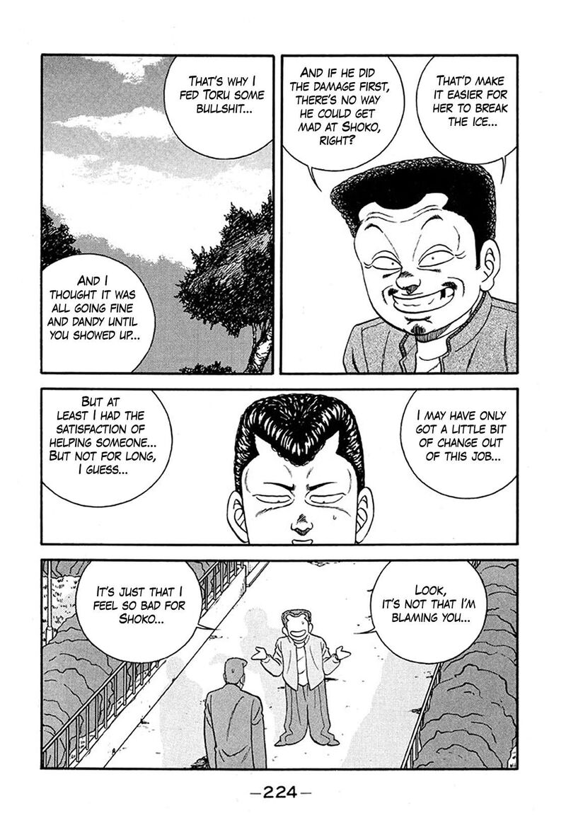 Be Bop High School 235 56