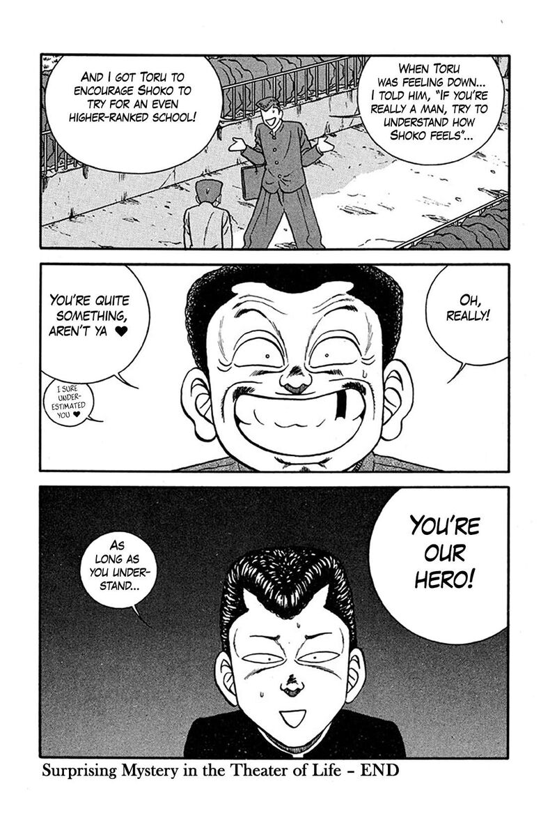 Be Bop High School 235 58