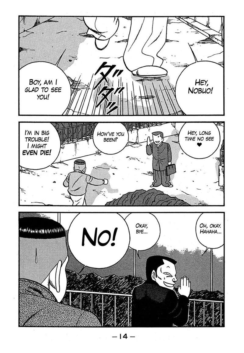 Be Bop High School 236 13