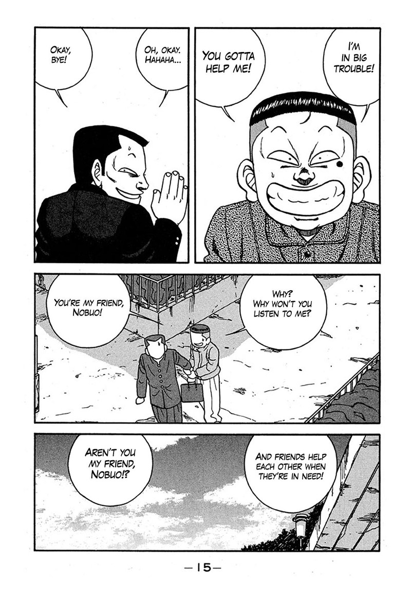 Be Bop High School 236 14