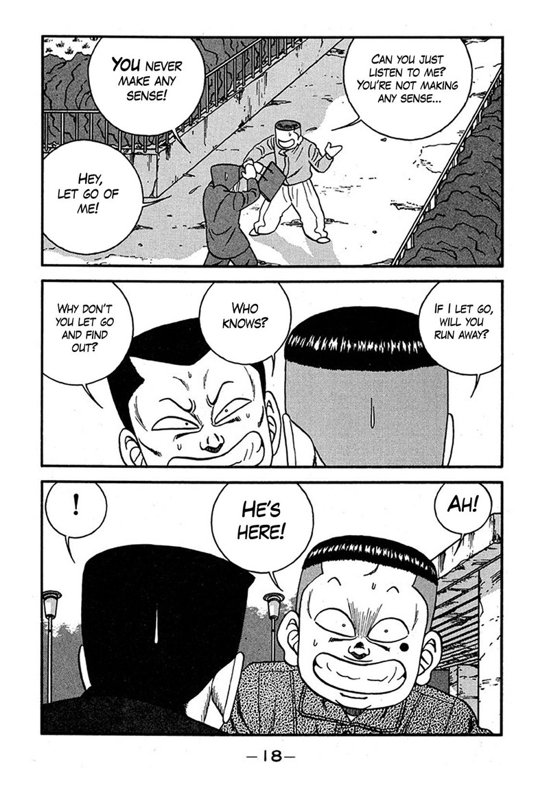 Be Bop High School 236 17