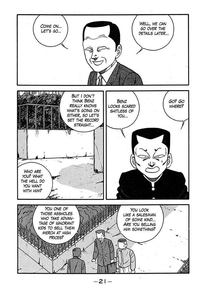 Be Bop High School 236 20