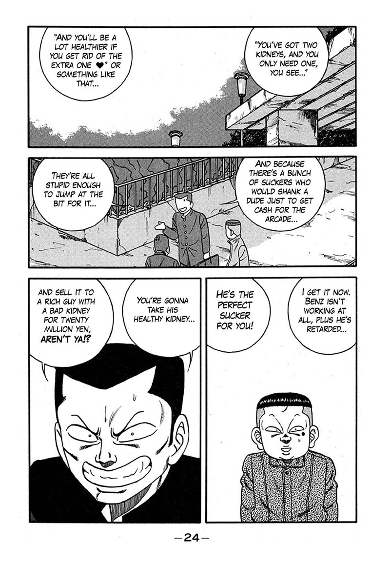 Be Bop High School 236 23