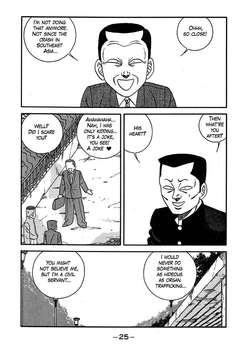 Be Bop High School 236 24