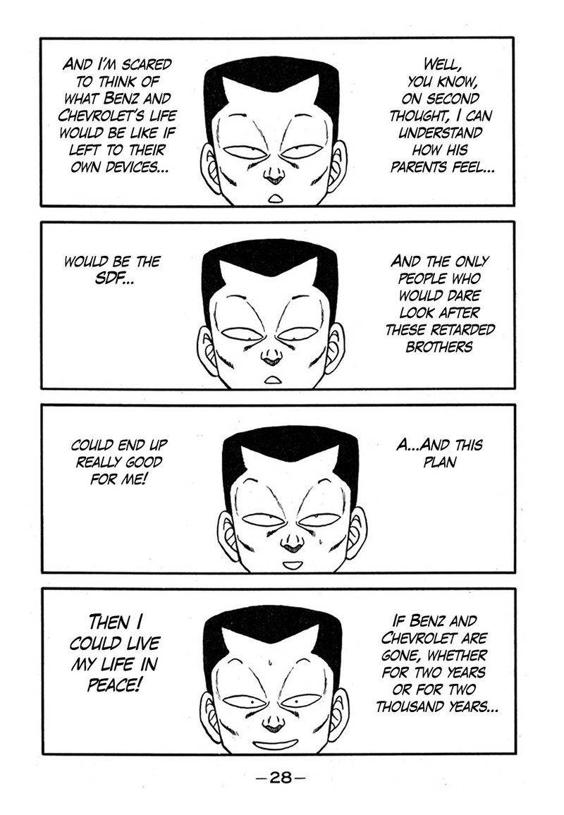 Be Bop High School 236 27