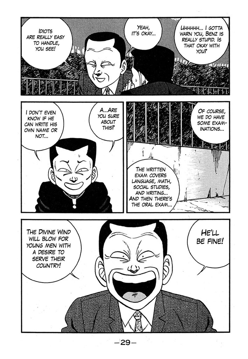 Be Bop High School 236 28