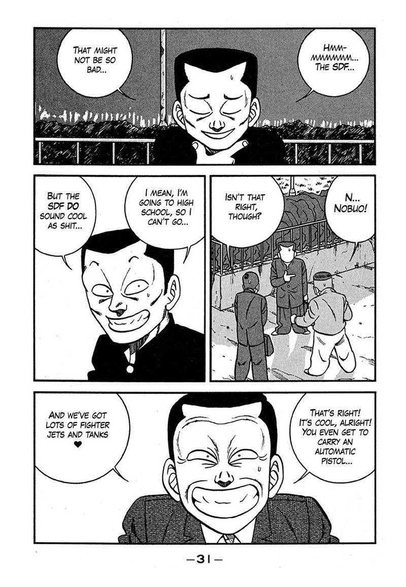 Be Bop High School 236 30