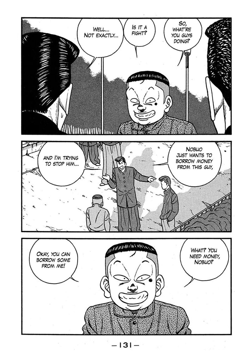 Be Bop High School 238 39