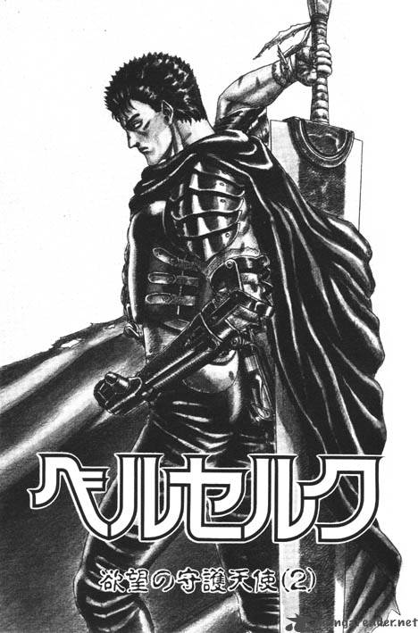 Berserk 2 4