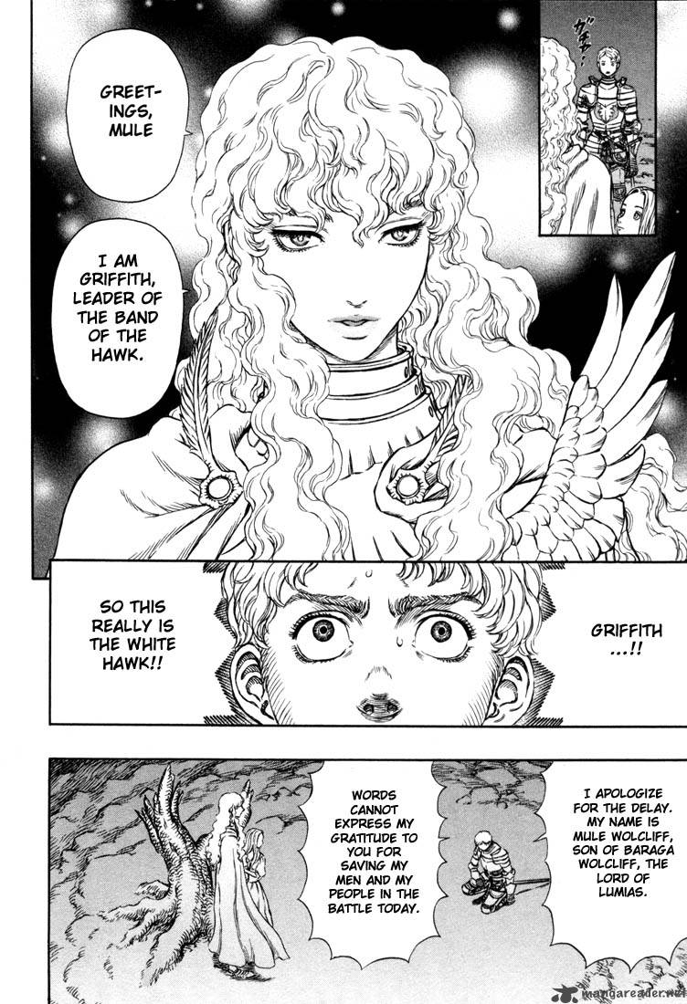 Berserk 23 173