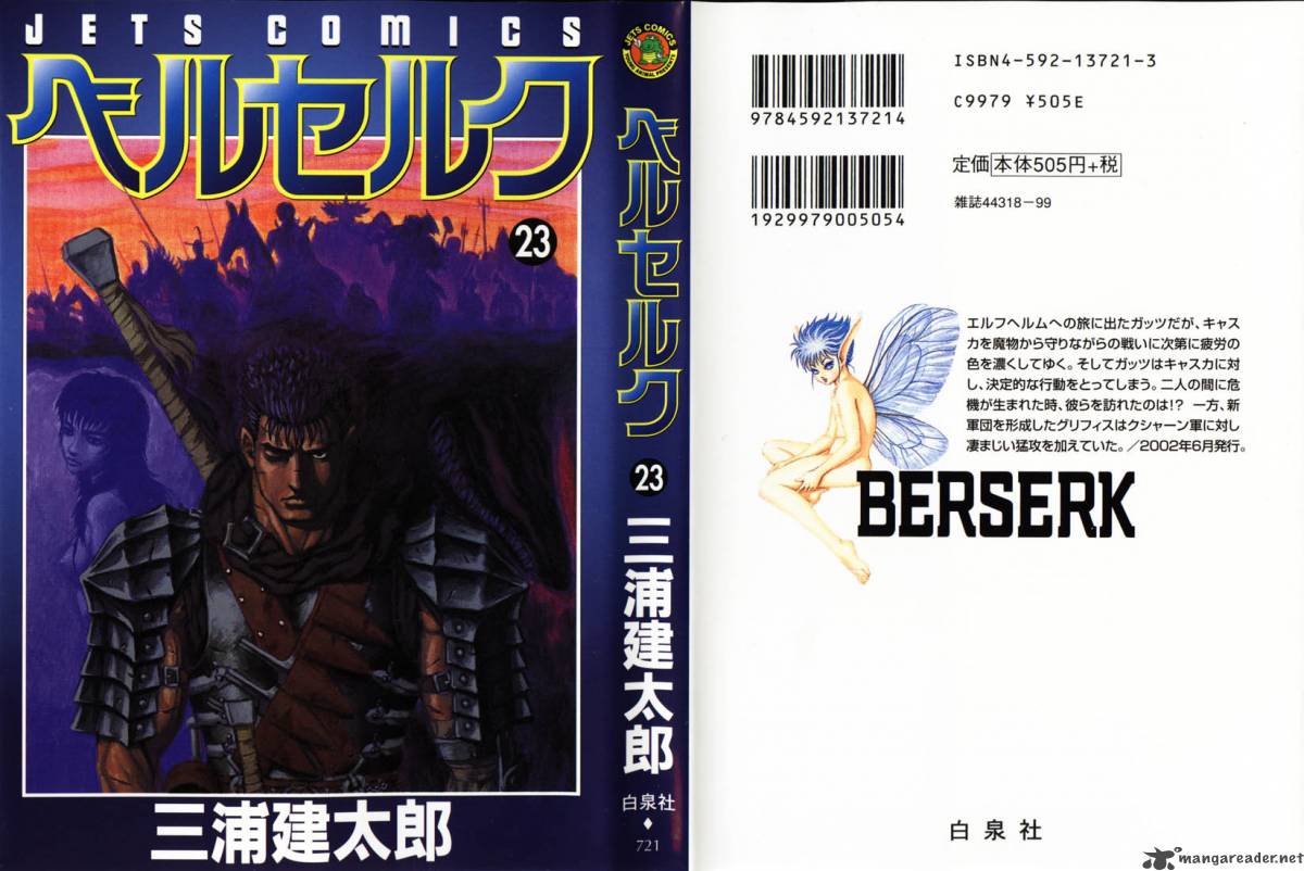 Berserk 23 2