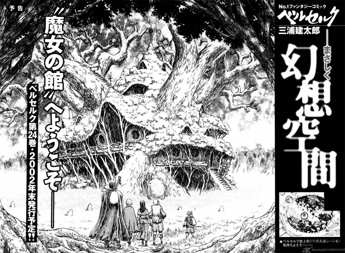 Berserk 23 204