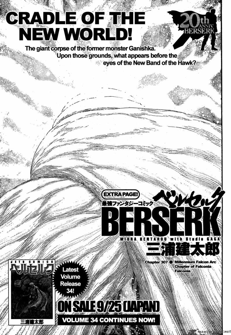 Berserk 307 2