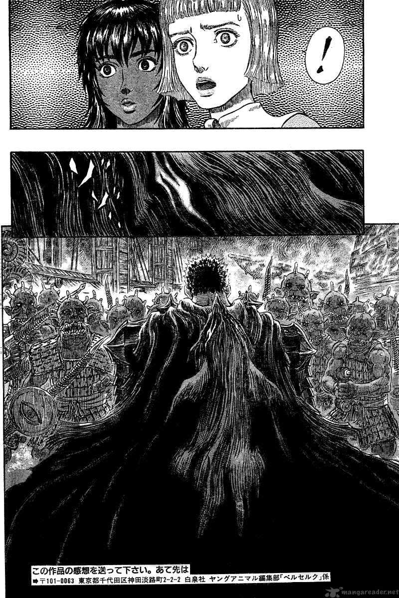 Berserk 31 22