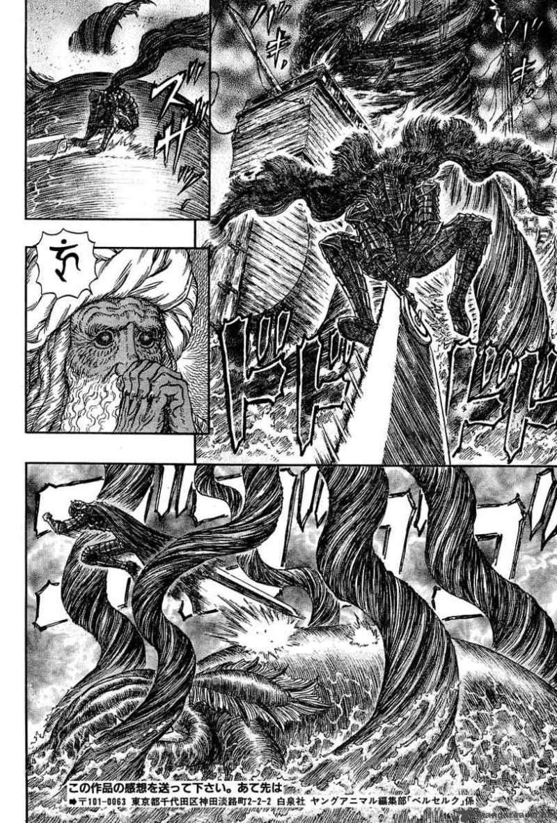 Berserk 31 85