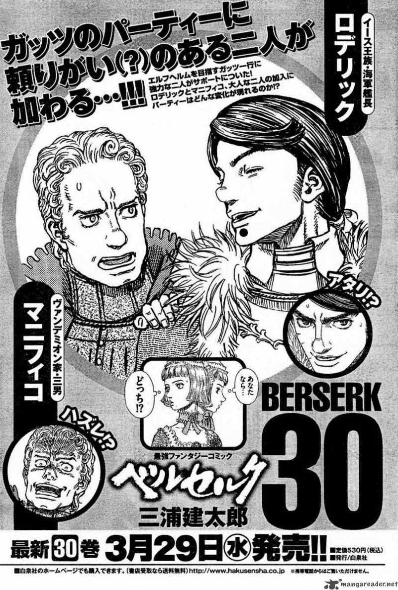 Berserk 31 93