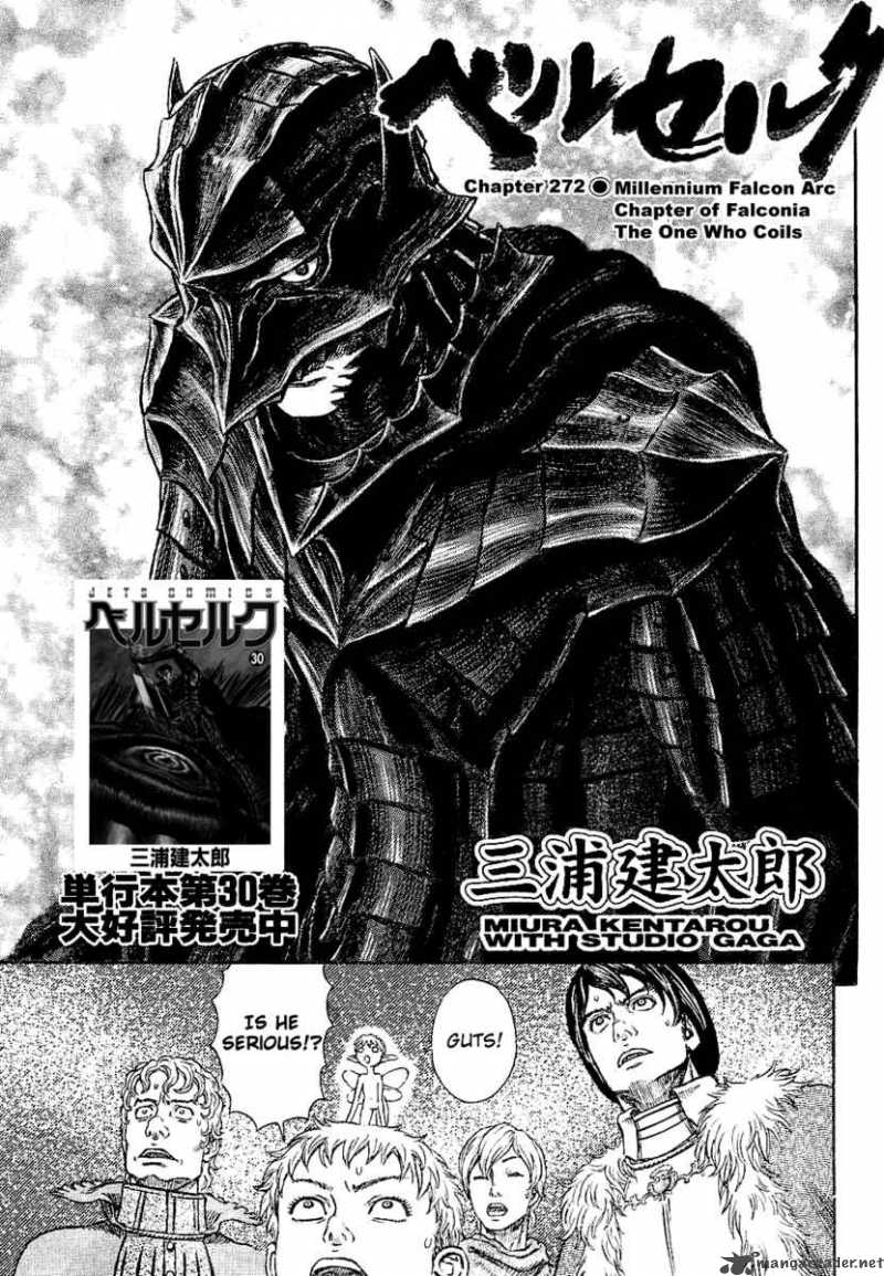 Berserk 31 94