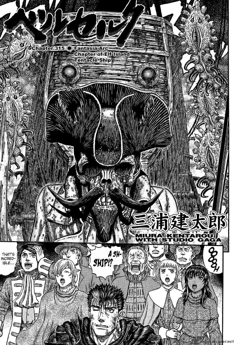 Berserk 315 1