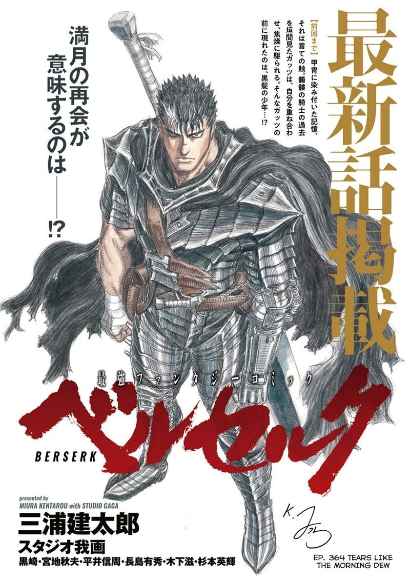 Berserk 364 1