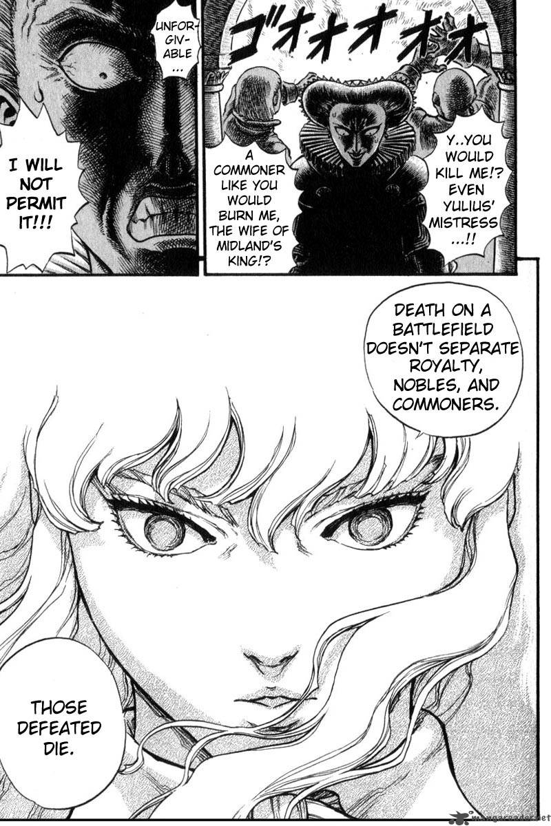 Berserk 8 202