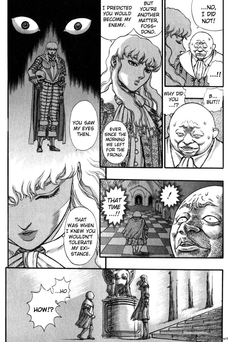 Berserk 8 206