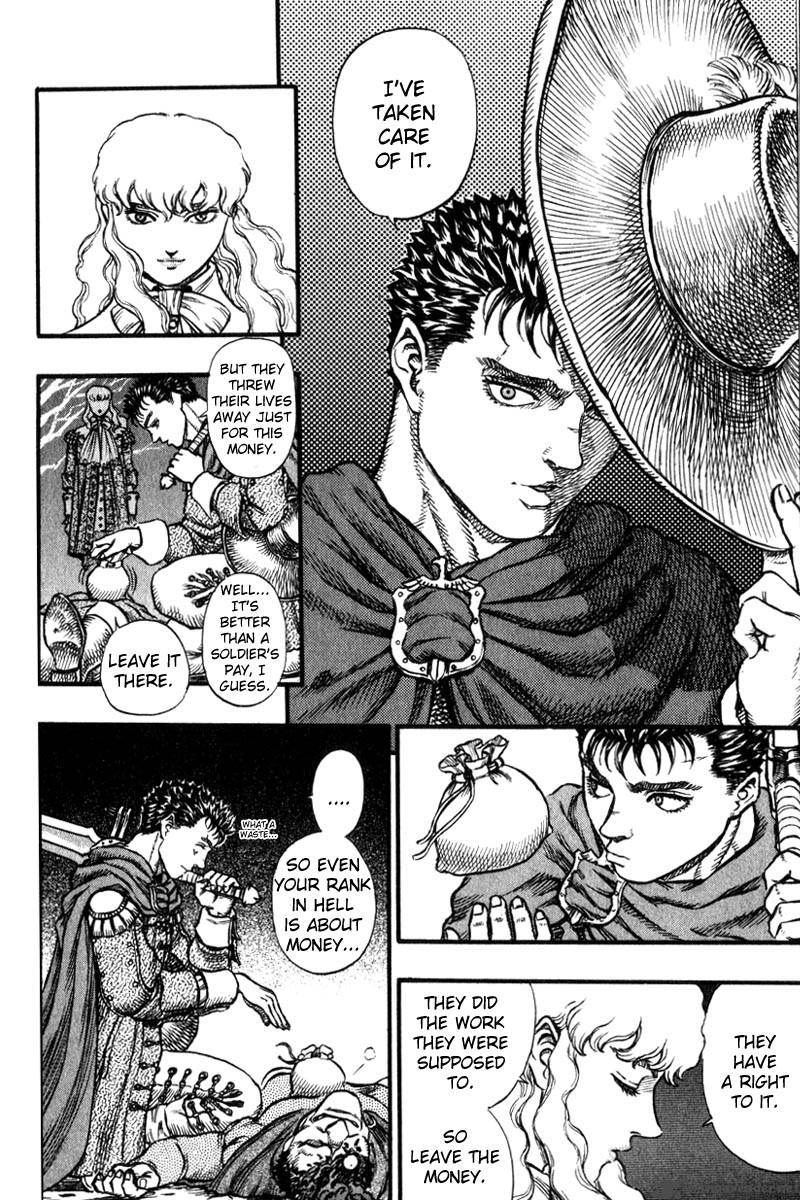 Berserk 8 215